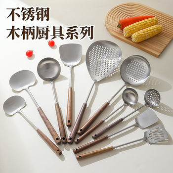 304 stainless steel walnut handle kitchen supplies issued spoon shovel suit apple shovel hot pot spoon colander frying shovel