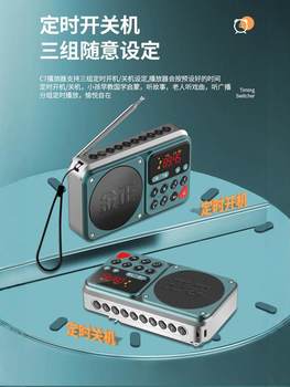 In-Stock Jinheng C7 Three-Group Timer Switch Folder Selection Plug-In Card Speaker One-Button Recording Radio Loop
