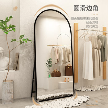 Full-Length Mirror for Bedroom Wall-Mounted Dressing Mirror for Girls, Home Use, Three-Dimensional Ins-Style Wall-Mounted Floor Mirror, Universal