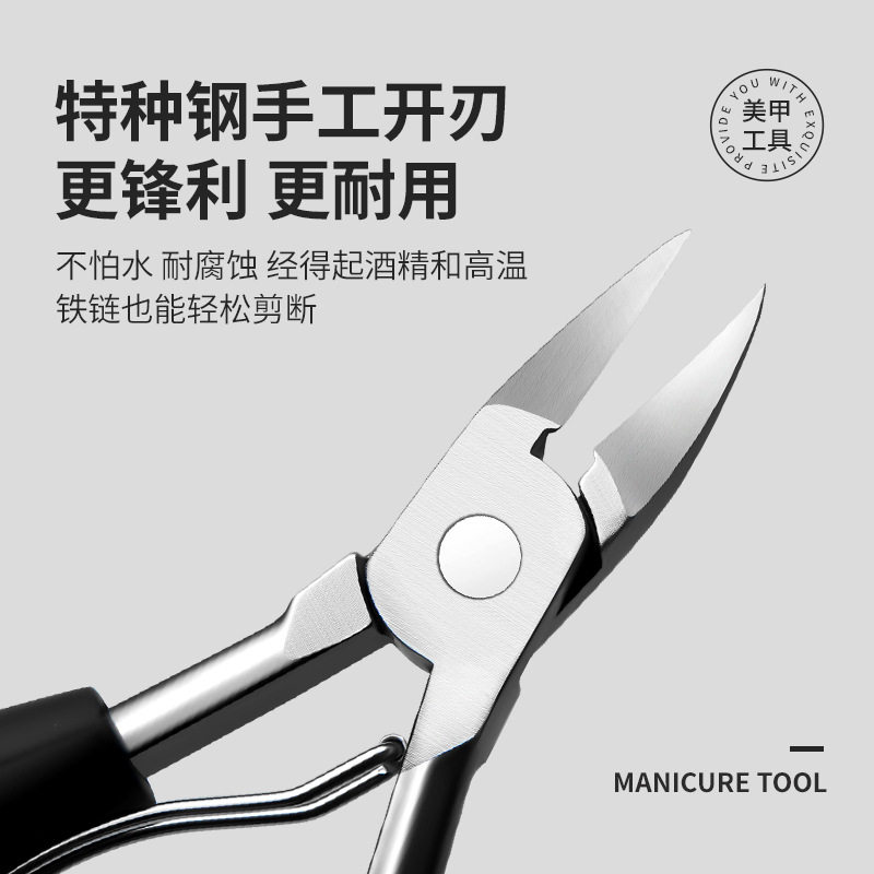 Manicure Drill Remover Pliers Hawkbill Pliers Drill Scissors Chain Special Tools Manicure Groove Ingrown Toenail Thick Nail Clippers Toenail Scissors
