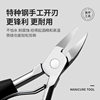 Manicure Drill Remover Pliers Hawkbill Pliers Drill Scissors Chain Special Tools Manicure Groove Ingrown Toenail Thick Nail Clippers Toenail Scissors