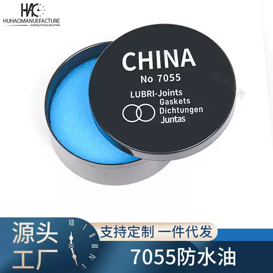 Watch Repair Tool NO.7055 CH Watch Waterproof Ring Adhesive with Waterproof Oil