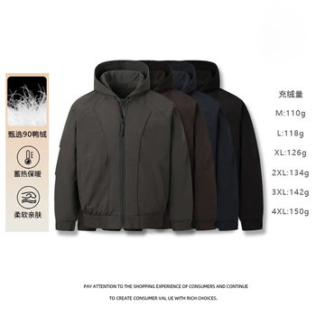 2025 Winter New Fake Two-Piece Three-Proof Men's Fashion Lazy Style Thickened down Jacket Coat Trendy