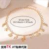 European and American Cross-Border New Product Golden Starfish Shell Necklace Women's Seaside Accessories High-End Vacation Turtle Pendant Clavicle
