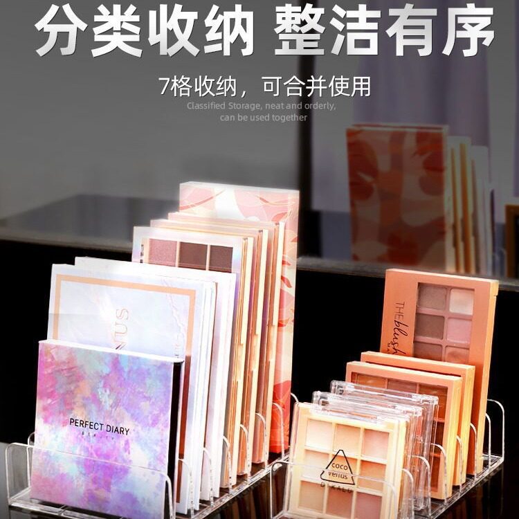 Eye Shadow Palette Storage Rack, Cosmetic Organizer, Transparent Powder Box, Dressing Table Compartment, Multi-Layer Makeup and Lipstick Storage