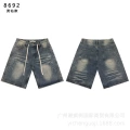 8692 blue