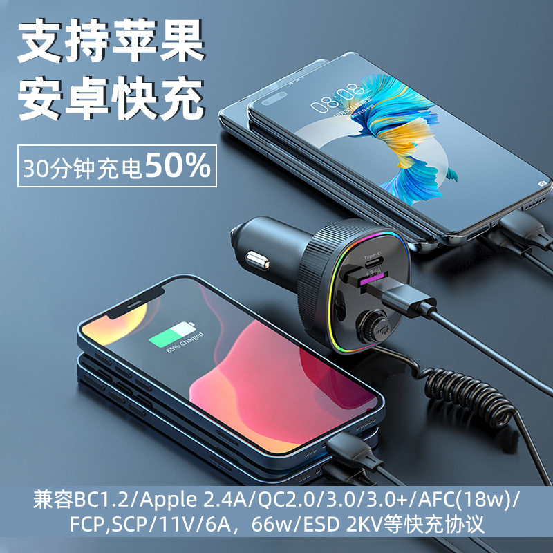 New K11 Car Mobile Phone Charger with 1 to 2 Fast Charging Cable Multi-Function 66W Protocol Car Charger Suitable for Cars