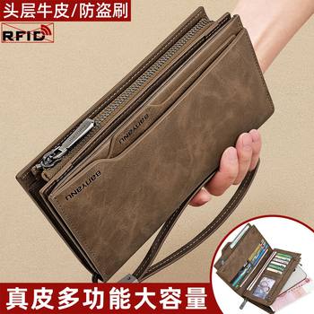 Banyanu Guangzhou Factory Store Cowhide Long Wallet Men's Multi-Card Large Capacity Independent Detachable Driver's License Cover Leather