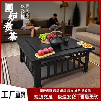 Portable Outdoor Tea Brewing and Barbecue Grill, Smokeless Indoor Heating Stove, Charcoal Brazier