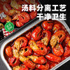[250g*4 Boxes] Tianhai Xizang Spicy Crayfish Tails Frozen Non-Living Fresh Fresh Spicy Boxed Shrimp Balls