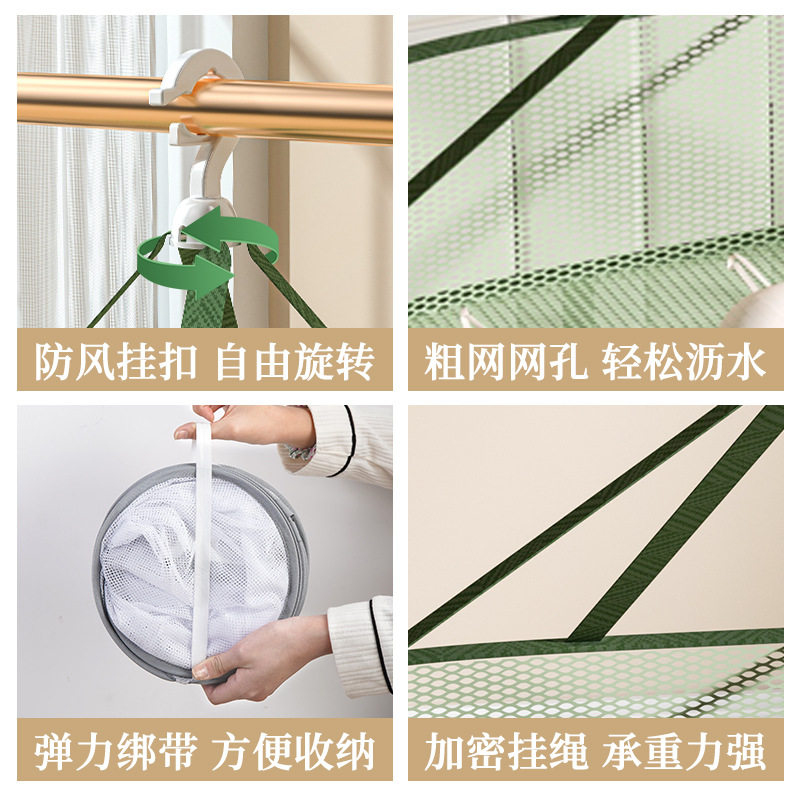 Clothes Drying Basket, Clothes Drying Net, Socks Tool, Clothes Drying Net, Blue Sweater, Intimates Net, Special Clothes Drying Rack, Clothes Drying Net