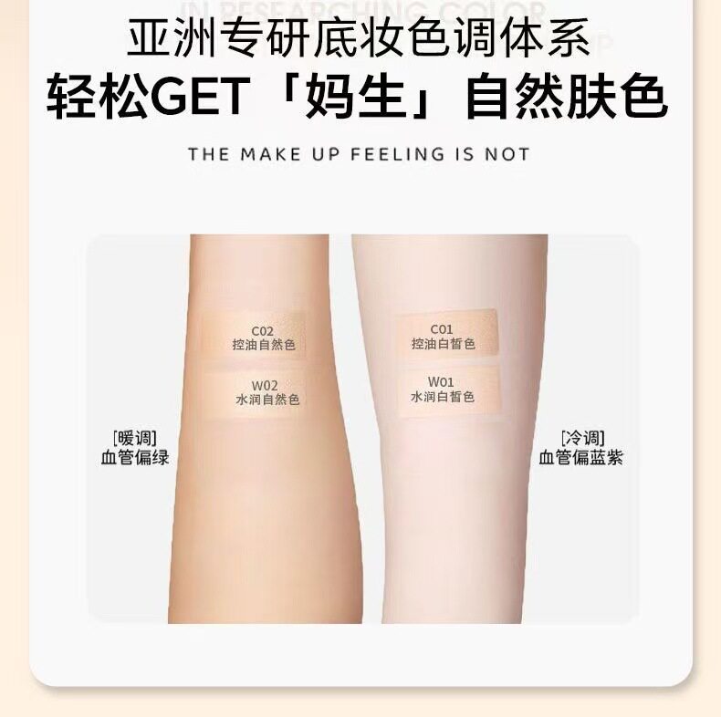 Dpdo Air-Lasting Liquid Foundation for Mixed Dry Skin, Natural Coverage, Light and Transparent Finish, No Fake Whitening, 30g