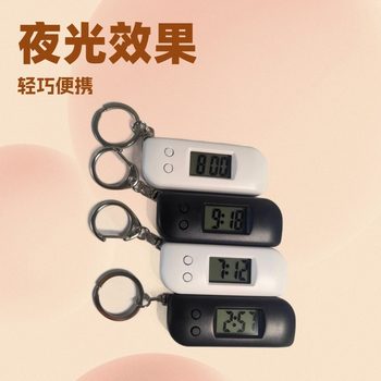 New 2025 Simple Keychain Mini Hour Clock for Students, Portable Exam-Specific Electronic Clock with Luminous Digital Display