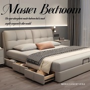 French Cream Style Leather Bed Modern Simple Light Luxury Bed Storage Multi-Functional Master Bedroom Large Bed Double Bed Weddi