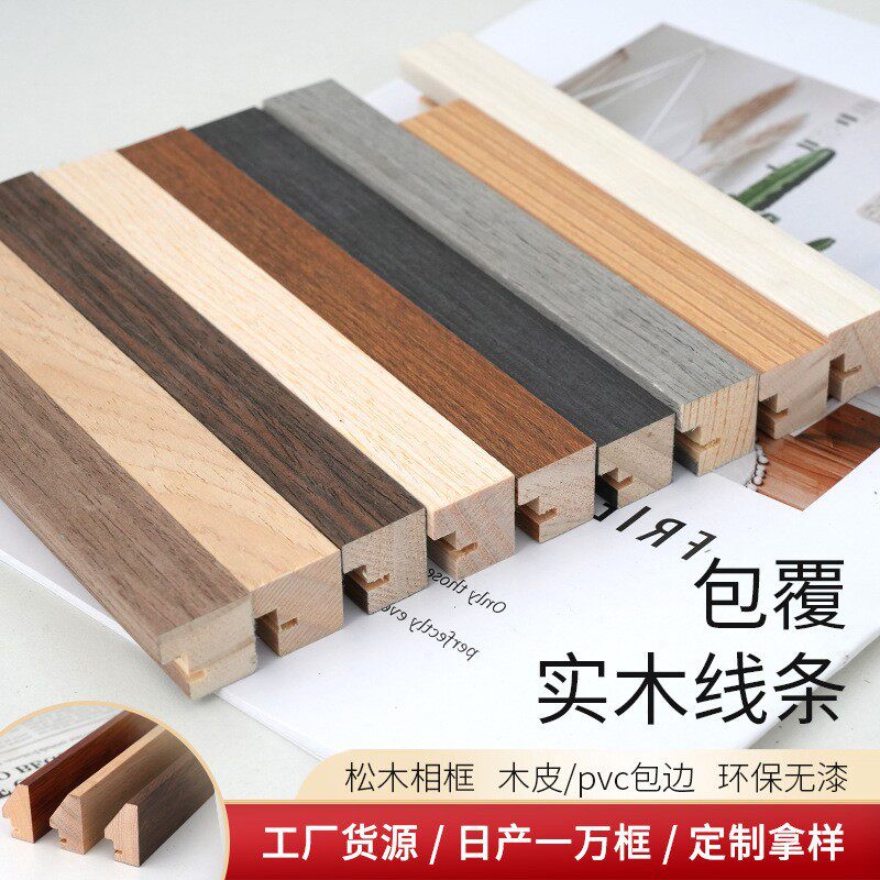 Custom-Made Picture Frames, Solid Wood Photo Frames, Mirror Frames, Decorative Painting Mounting, Self-Assembled A3 Wall Hanging or Tabletop Display, Any Size