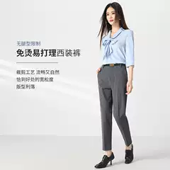 Suit Pencil Pants Women's High-Waisted Slimming Look Pure Color Far Infrared Heating Work Clothing Professional Bottoms No Ironing Autumn