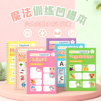 Cross-Border Amazon New Product Temu Magic Calligraphy Practice Book, Fun Copying Picture Book, Early Education Training Calligraphy Book, Customizable