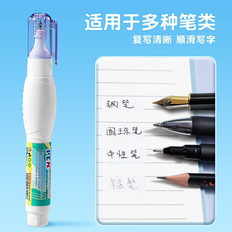 Tianhui Cross-Border Multi-Purpose Correction Fluid Student Homework Test Paper Correction Fluid Quick-Drying White Correction Fluid Set Wholesale