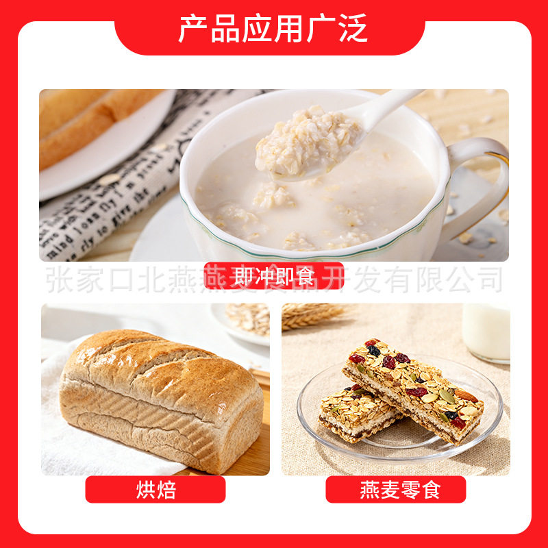 Beiyan Pure Oatmeal Meal Replacement Breakfast Nutritious Instant Oatmeal Cereal Source Factory Manufacturer Wholesale