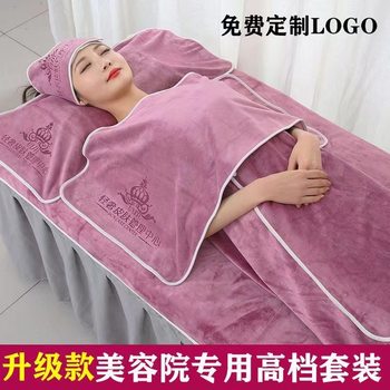 Microfiber Beauty Salon Towel Set: Head Wrap, Bath Towel, Bath Skirt with Hole, Bed Sheet Set, with Printed Logo, Face Cleansing