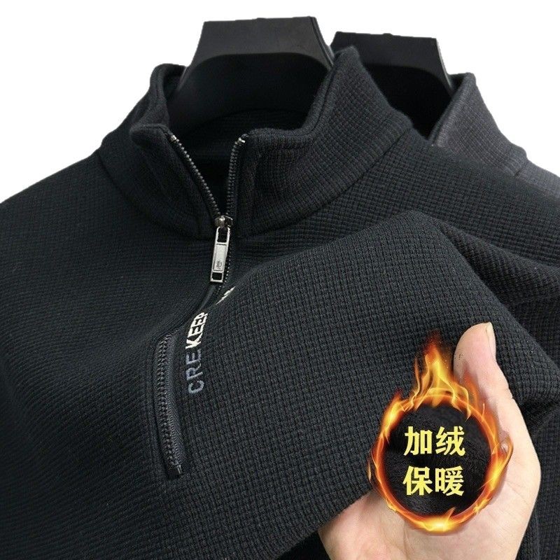 立领加绒加厚拉链卫衣男士2024秋冬季新款高级感保暖长袖外穿上衣
