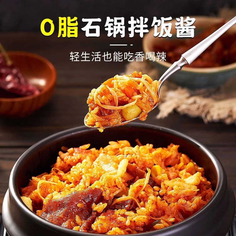 Korean Stone Pot Rice Sauce 0 Fat Low-fat Noodles Sauce South Korea Roast Meat Chili Sauce Sweet Sauce Turkey Noodles Sauce