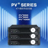 Baiwei Pv650 Pv850 Pv1000 High-Power Amplifier Professional Stage Performance Ktv Entertainment Professional Amplifier