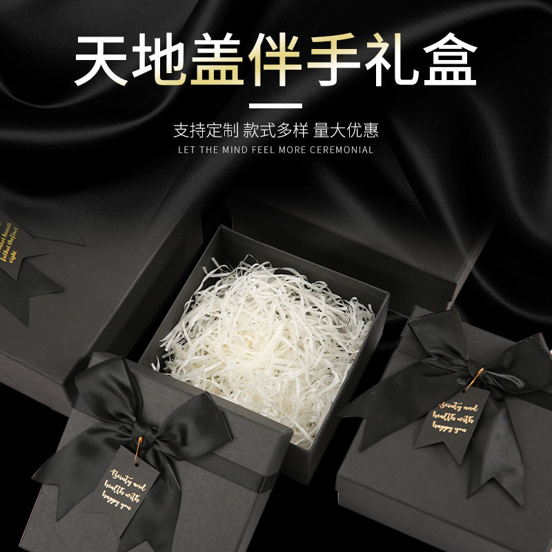 Creative Black Bow Gift Box Wholesale Birthday Gift Valentine's Day Coke Gift Box Heaven and Earth Cover Packaging Box