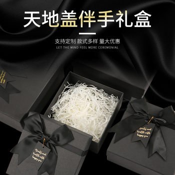 Creative Black Bow Gift Box Wholesale Birthday Gift Valentine's Day Coke Gift Box Heaven and Earth Cover Packaging Box