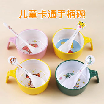 Wuhe children's bowl household bowl with handle baby food supplement bowl cute baby tableware food grade student eating bowl