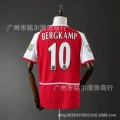 0204 arsenal home number 10