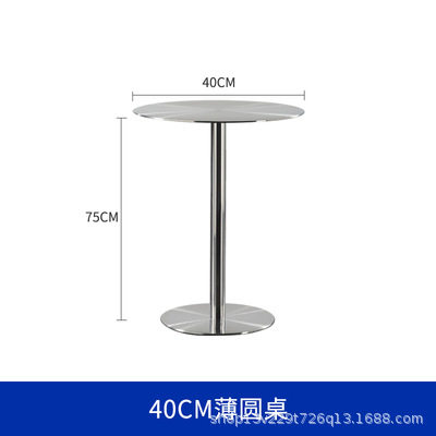 工业风不锈钢圆桌咖啡厅亚克力ins网红椅子奶茶店商用餐桌椅组合