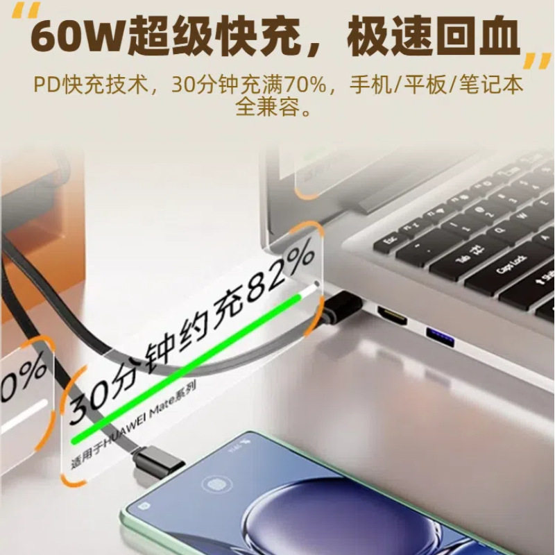 Factory Direct Sales Suitable for Xpeng X9 Second Row Car Charger Car Expansion 2025 Special Seven-Seat Data Cable