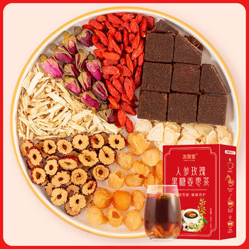 Ginseng Brown Sugar Rose Ginger Tea Brown Sugar Ginger Tea Boxed Combination Herbal Tea Brown Sugar Ginger Tea Supports Wholesale and Beauty Care