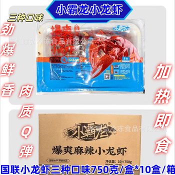 Guolian Longba Crayfish 4-6 Lines/Oil Braised Spicy Thirteen-Spice Garlic Flavor Three Flavors to Choose from Ready to Eat