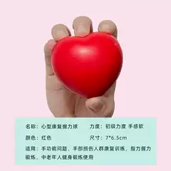 Grip Ball Hand-held Strength Trainer Children's Finger Stroke Hemiplegia Rehabilitation Training Equipment Hand Function Recovery