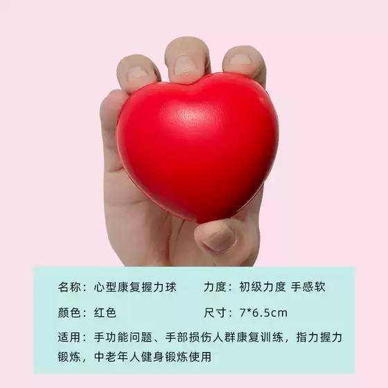 Grip Ball Hand-held Strength Trainer Children's Finger Stroke Hemiplegia Rehabilitation Training Equipment Hand Function Recovery