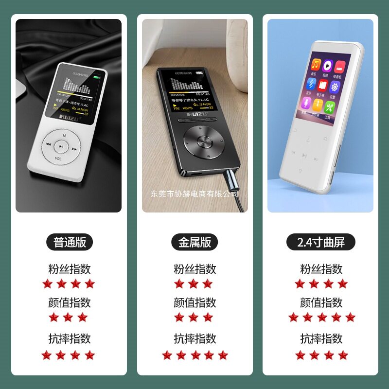 Small Mp3 Portable Mp4 Player Student Version for Listening to Songs Special Bluetooth Walkman English Listening Songs