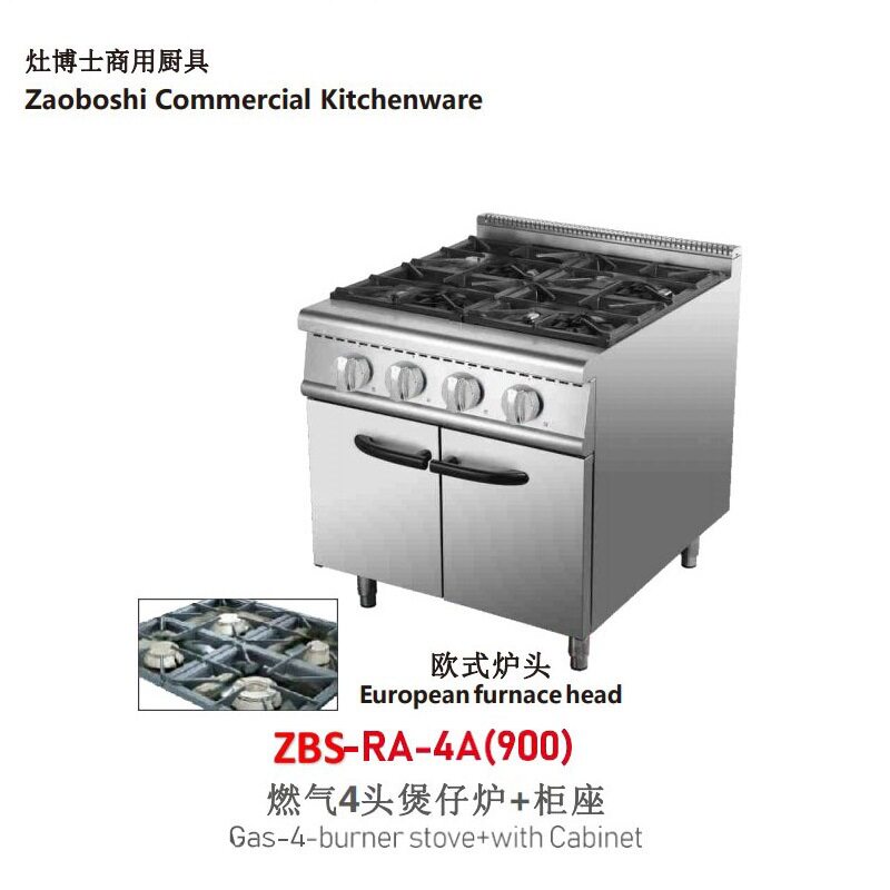 Gas Stove, Electric Cooking Stove, Cabinet-Type Oven Combination, Western Kitchen Equipment, Four-Head and Six-Head Export to Europe and the United States