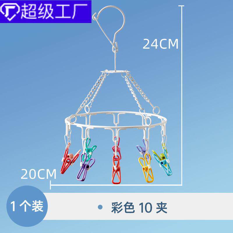 Colorful Clothes Drying Rack with Multiple Clips for Dormitory Use, Multifunctional Sock Drying Rack and Clothes Hanger