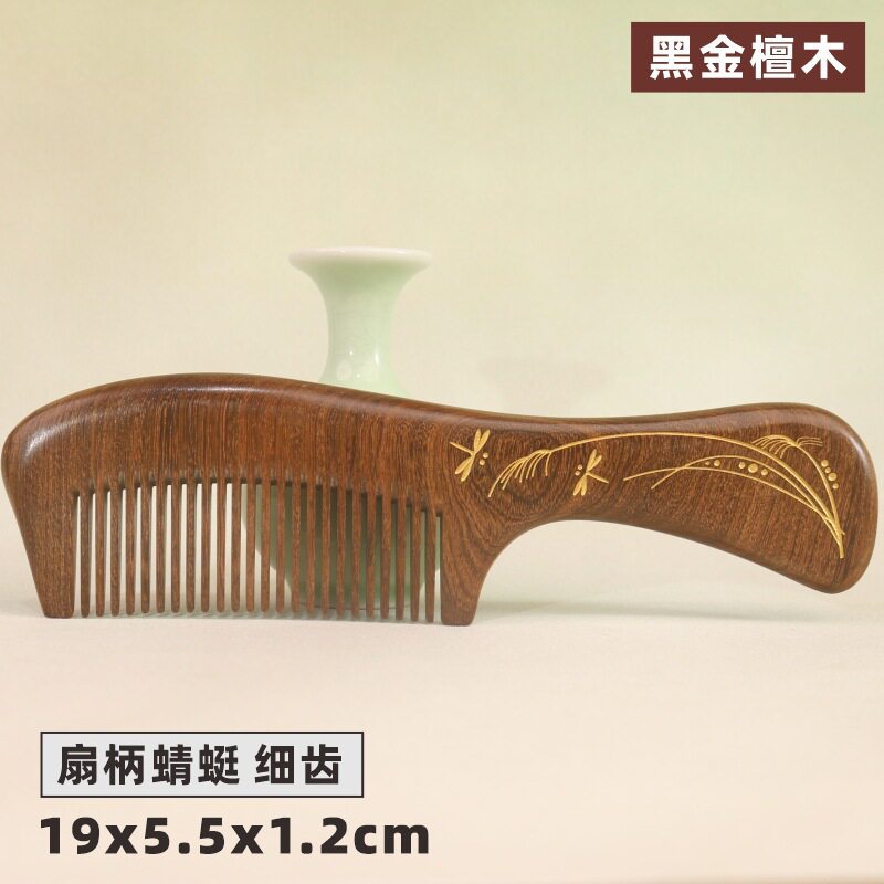 厂家直销鎏金黑金檀木梳子批发整料加厚制作刻印LOGO礼盒装按摩梳