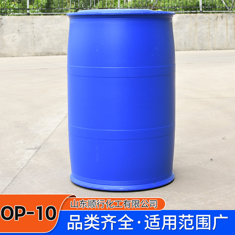 Customized Op-10 Surfactant High Content 99% Large Barrel Emulsifying Degreaser Emulsifying and Moisturizing Op-10