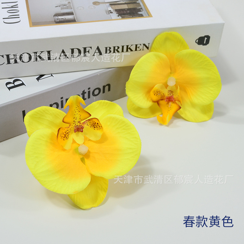 显纹蝴蝶兰花朵家居装饰仿真花批发茶几电视柜摆放绢花婚礼插花朵