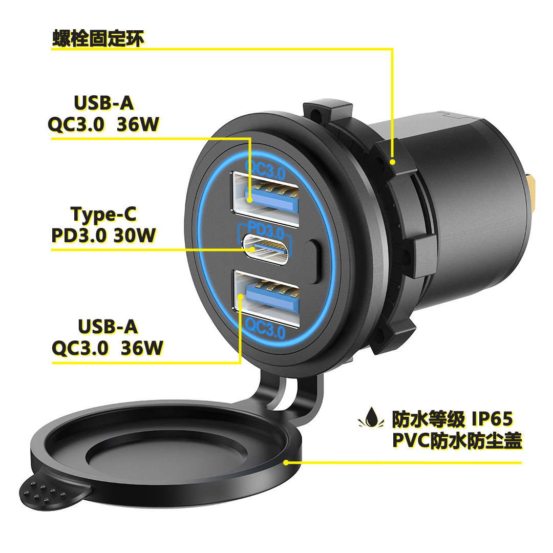 Modified Car Charger Dual Qcpd3.0 Fast Charging Motorcycle Bus Ship USB Multi-Port Socket Aperture Car Charger