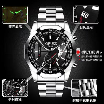 New 40mm Super Large Dial Luminous Waterproof Men's Calendar Fully Automatic Non-mechanical Watch Fashionable Steel Band Men's Watch