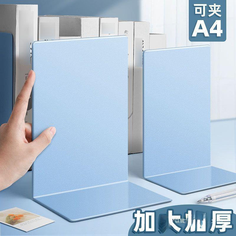 Book Stand Simple Large Book Holder Book Stand Desktop Book Stand Thickened and Widened for Students