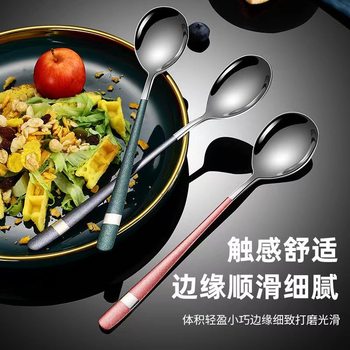 Cross-border Amazon Stainless Steel Spoon Subnet Red Korean Spoon Household Dining Spoon Spoon Spoon Mixing Spoon Dessert Spoon