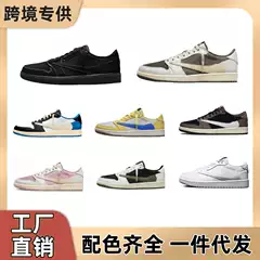 Jordan Sneakers Air Jordan 1 Low Travis Scott