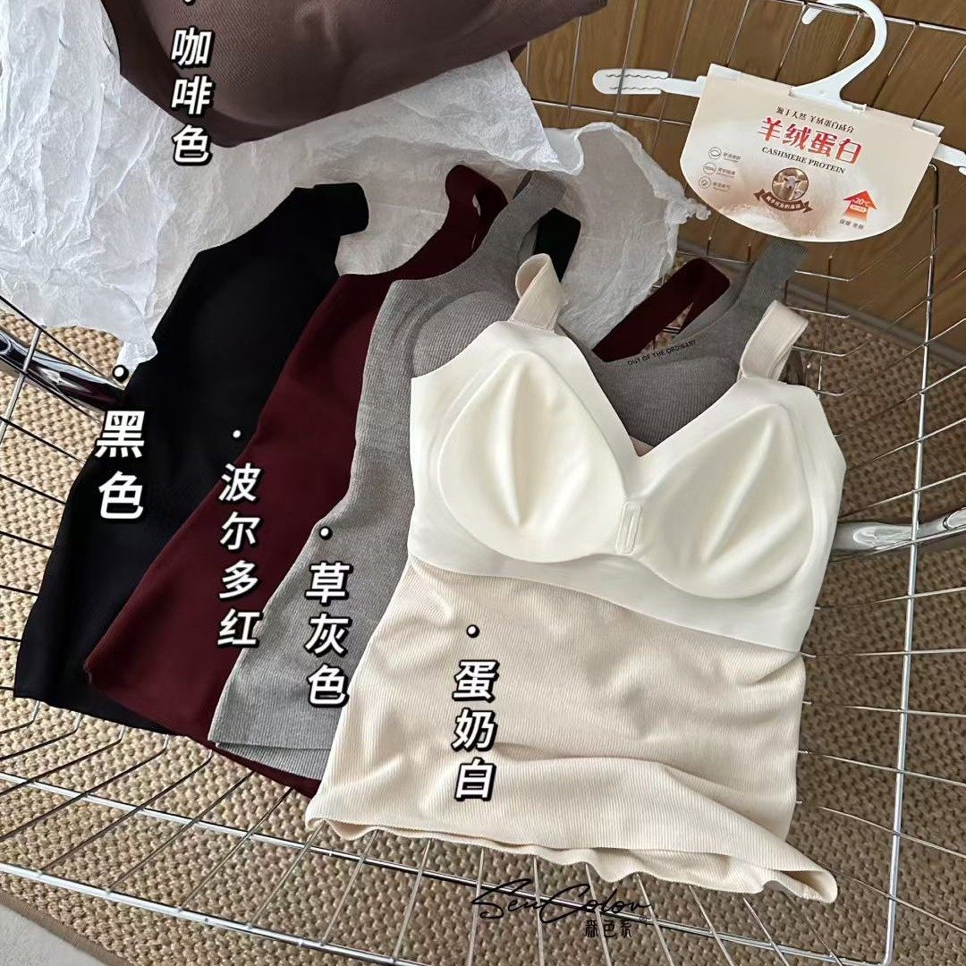 秋冬磨毛保暖无痕乳胶固定杯美背带胸垫背心女吊带内衣女5028-1,淘宝优惠券,粉丝福利购,淘宝优惠卷