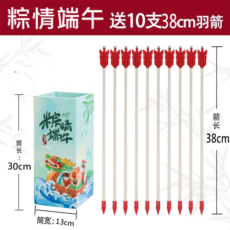 仿古投壶游戏道具团建传统活动投掷游戏趣味运动会户外摆摊